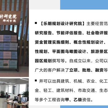 邓州做节能审查报告的公司-这家写的很好-通过快