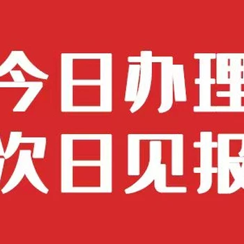 江淮晨报公告启示登报中心电话