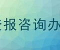 河北经济日报护照遗失登报办理