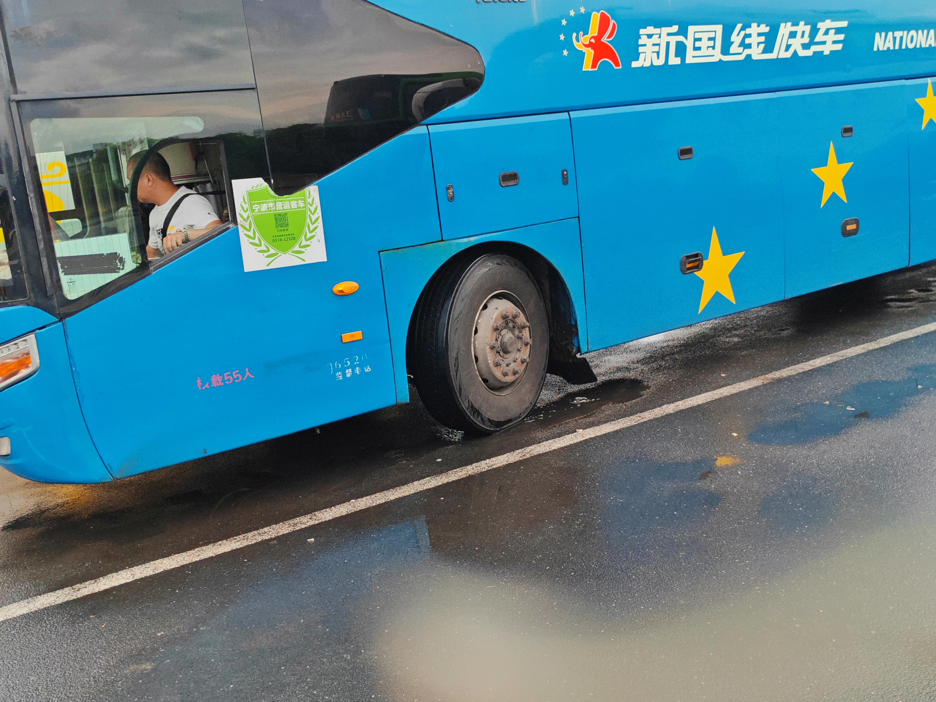 遵义到顺德的汽车快捷班车/客车