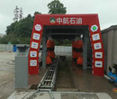 阜阳大型社区往复式洗车机安装图片