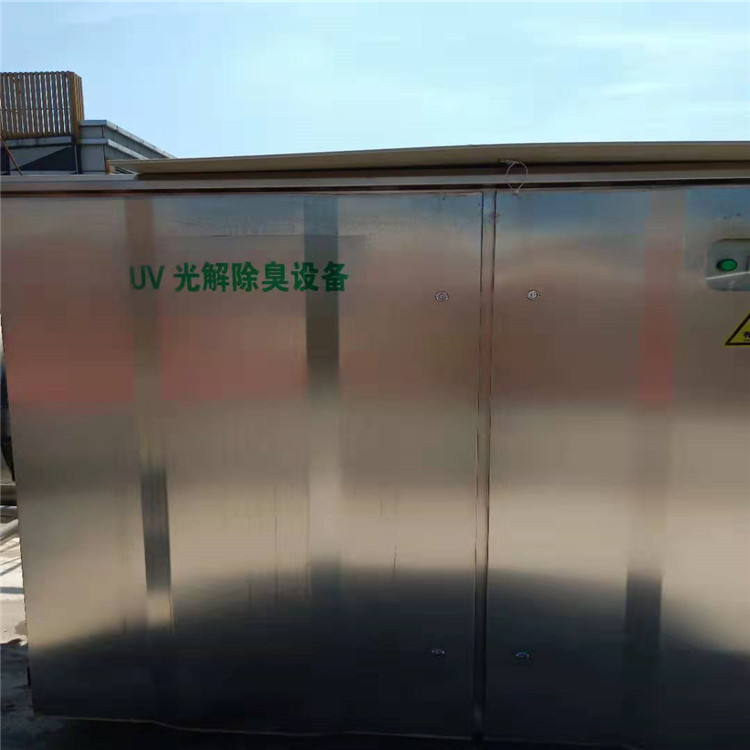 市政专做污水泵站喷雾除臭设备设计