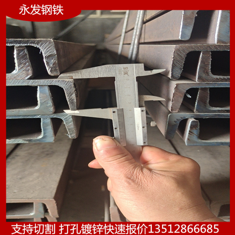 九江300x89x11.5mm Q235B热浸锌槽钢防锈