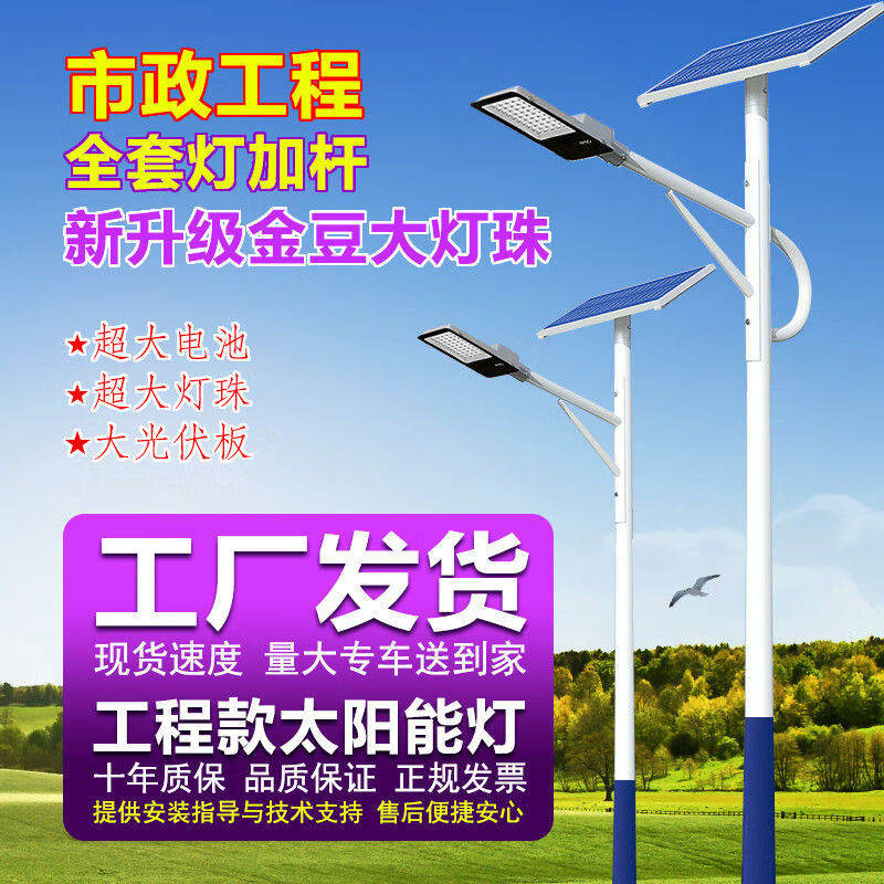 安徽淮南20米高杆灯生产厂家电话