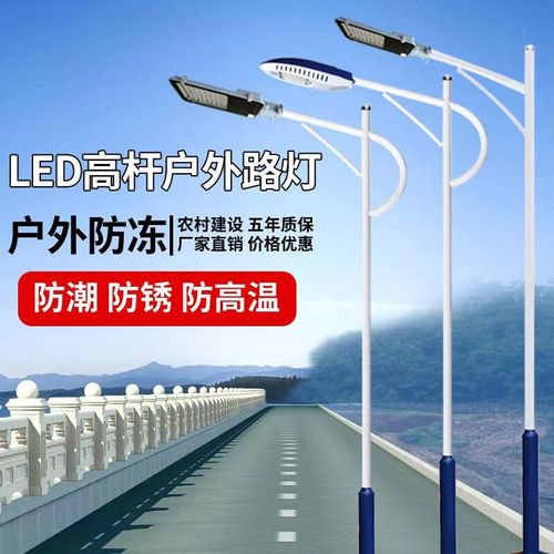 河北邯郸异形路灯厂家设计方案