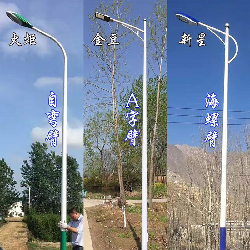 安徽滁州智慧路灯厂家当地生产