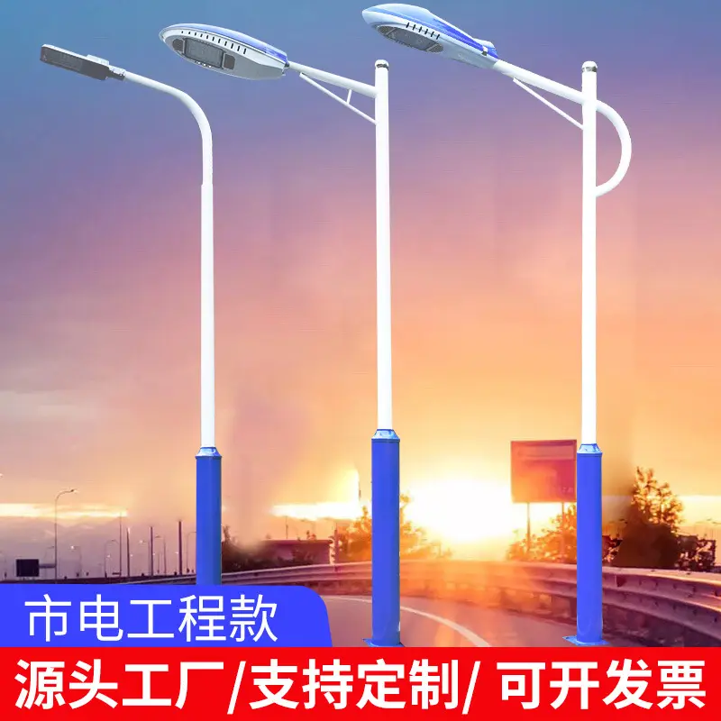九江市电高杆灯生产设计流程