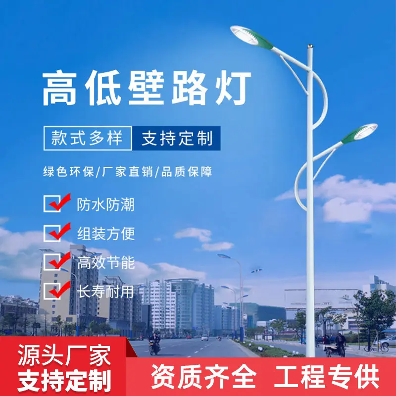 桂林led户外路灯生产设计流程
