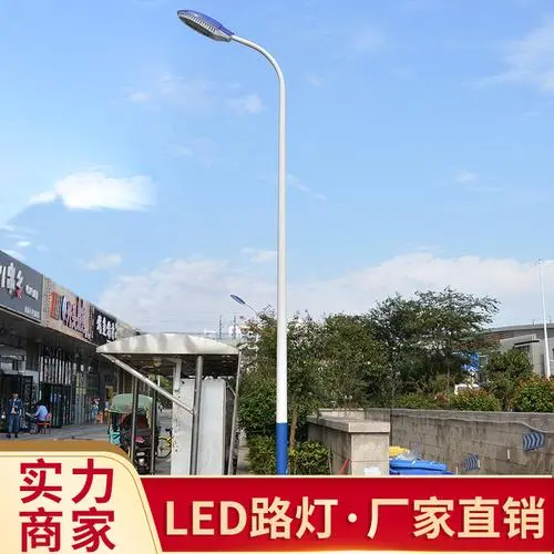 山西阳泉市电路灯生产厂家批发价格