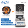 云浮XY-105MW快速水分测定仪阳江幸运水分测量仪