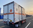 庆铃五十铃工业气瓶运输车性能可靠图片