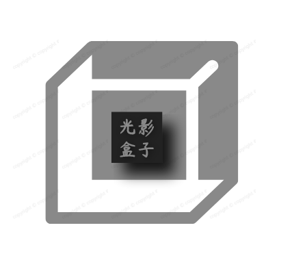 武汉市光影盒子文化传播有限责任公司
