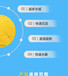  Role of Nanjing PFS