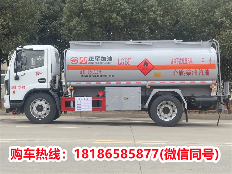 深圳C证可开的加油车联系电话