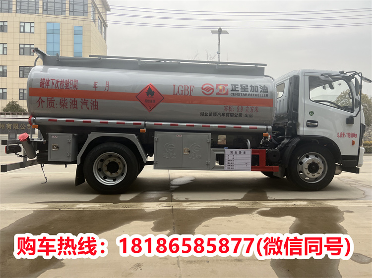 杭州东风10吨加油车可以分期吗
