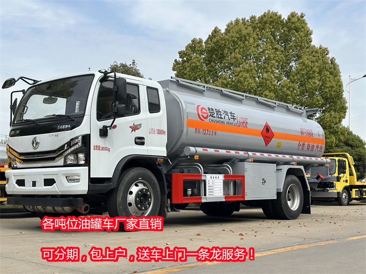 黃南8類危險品廂式車現(xiàn)車供應(yīng)