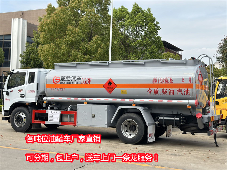 大理危货厢式车1-9类质量好价格低