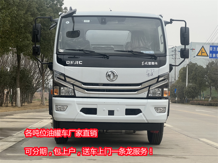 大理危货厢式车1-9类质量好价格低