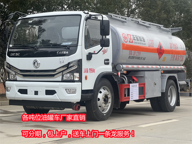 哈密危货厢式车1-9类厂家