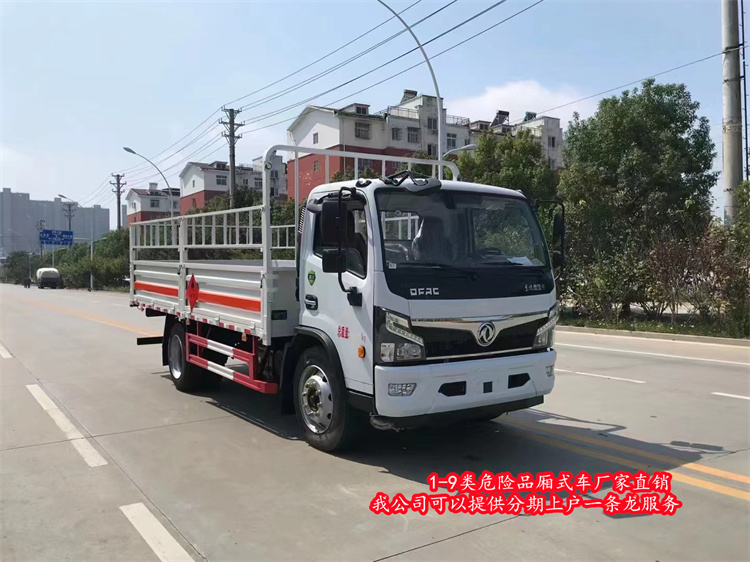 臨汾9類雜項(xiàng)廂式危險(xiǎn)品車價(jià)格報(bào)價(jià)
