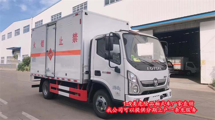 瀘州易燃氣體廂式車多少錢一臺