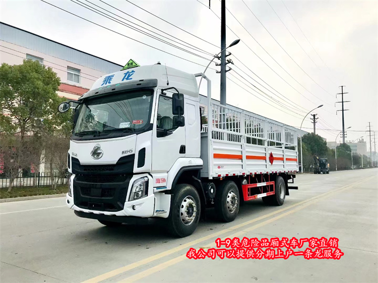 瀘州易燃氣體廂式車多少錢一臺