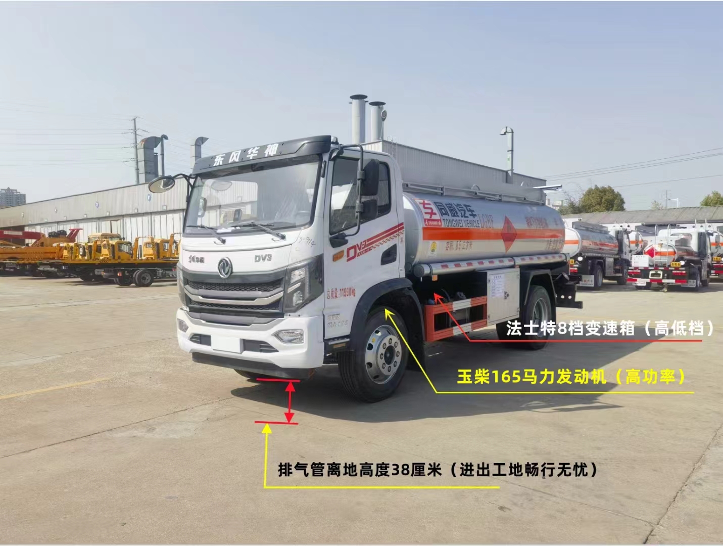 惠州东风2吨运油车怎么选购