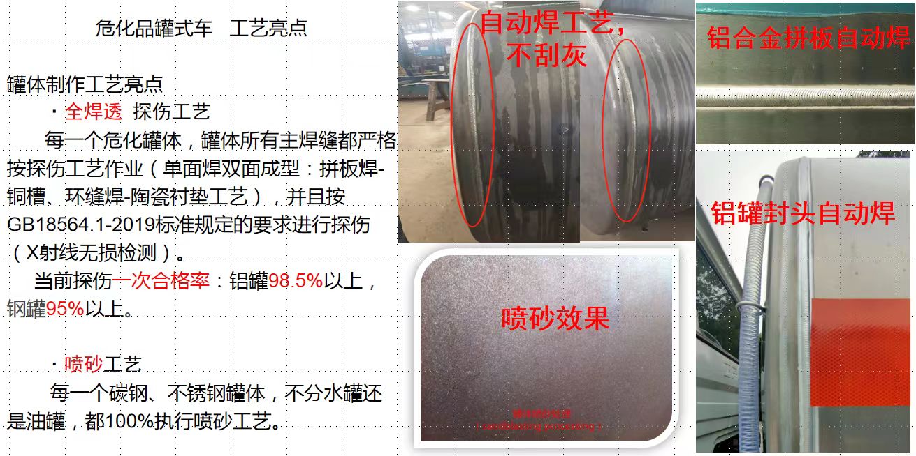 信阳食用油半挂车批发