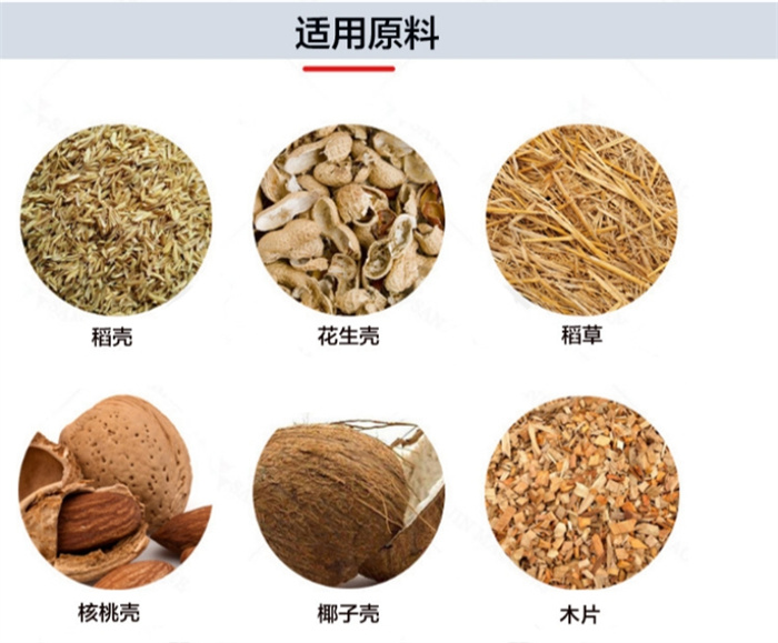 生物质废料炭化炉-甘蔗渣炭化炉能优惠吗