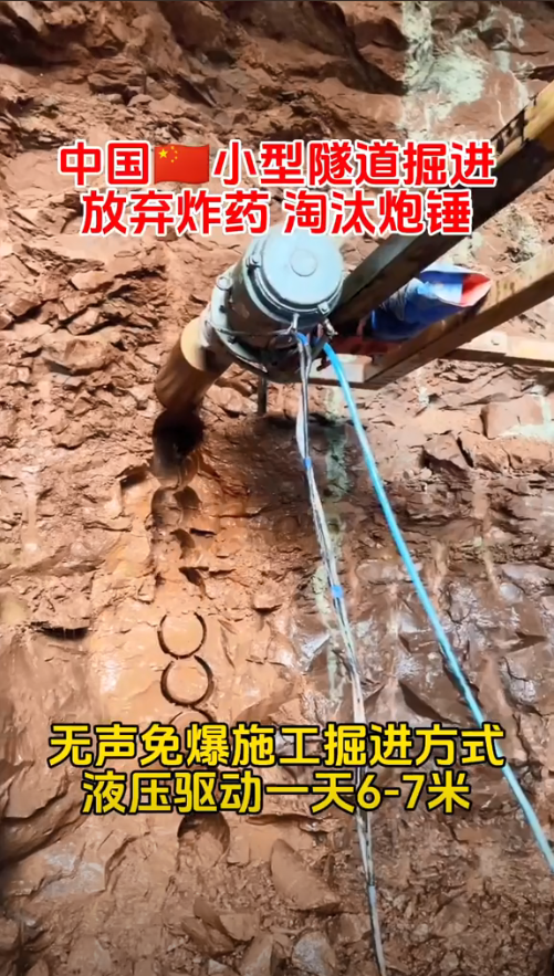 内蒙古4x4隧道掘进静态劈裂机水磨钻机