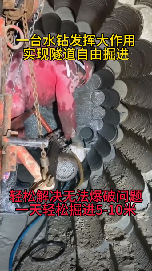 广西岩石破碎立式水墨定向钻机立式水墨定向钻机设备厂家