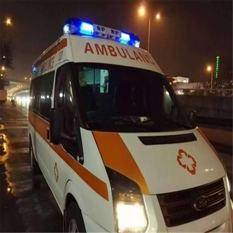 蚌埠救护车 私人救护车出租24时服务