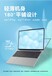  Acer laptop AL14-71-5GU2 Guangzhou ACER agent distribution price 3250