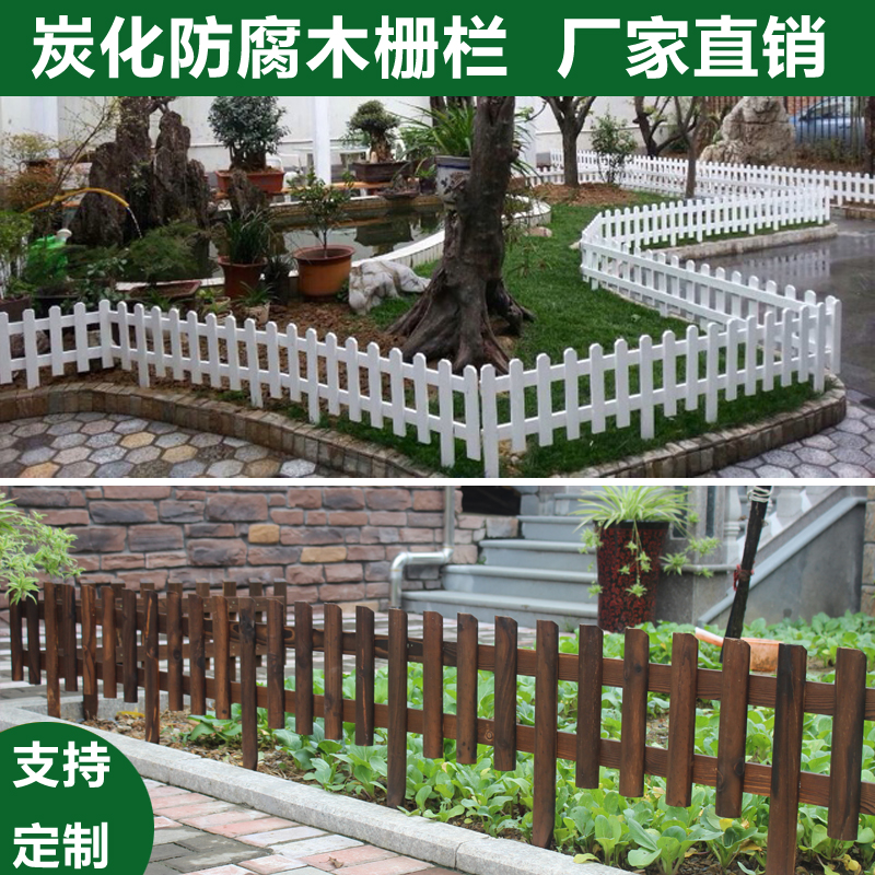 山西pvc护栏竹篱笆福建泉州菜园护栏仿竹护栏