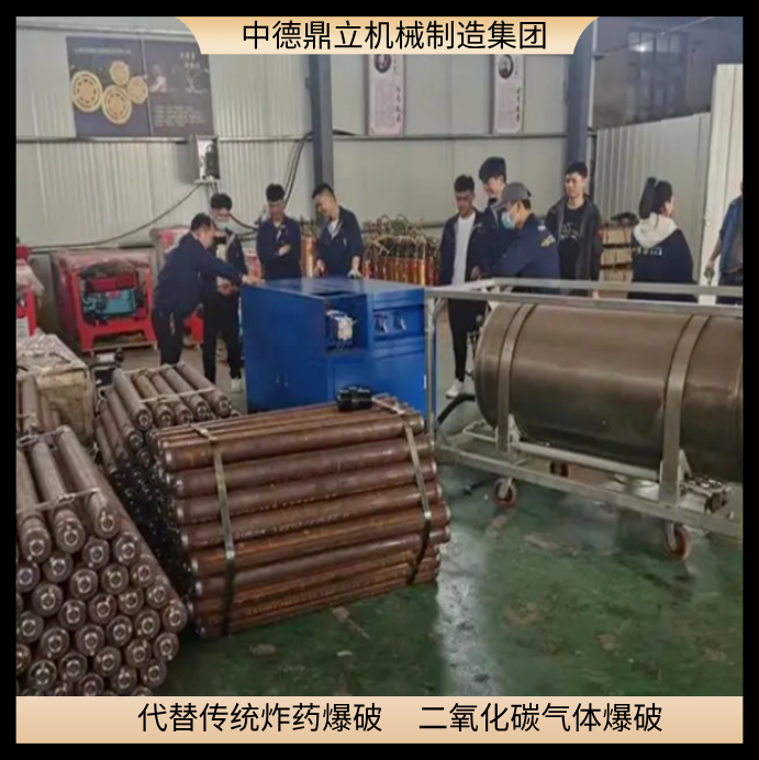 河北邢台二氧化碳气体爆破设备厂家