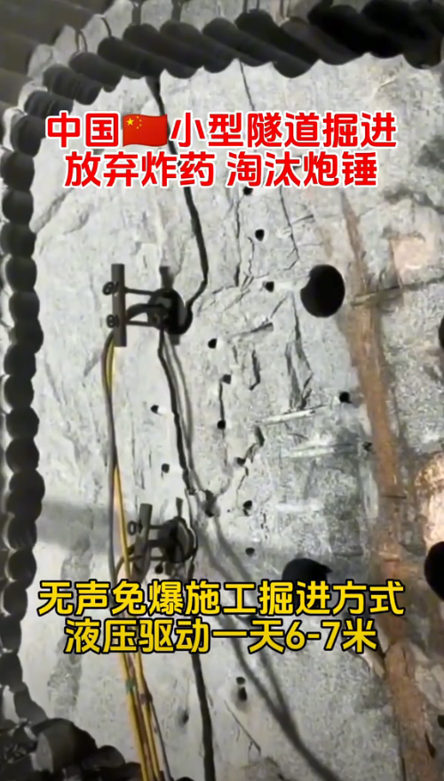 上海岩石开采代替炸药压裂管