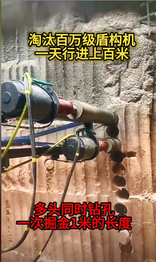 上海铁矿岩石致裂管