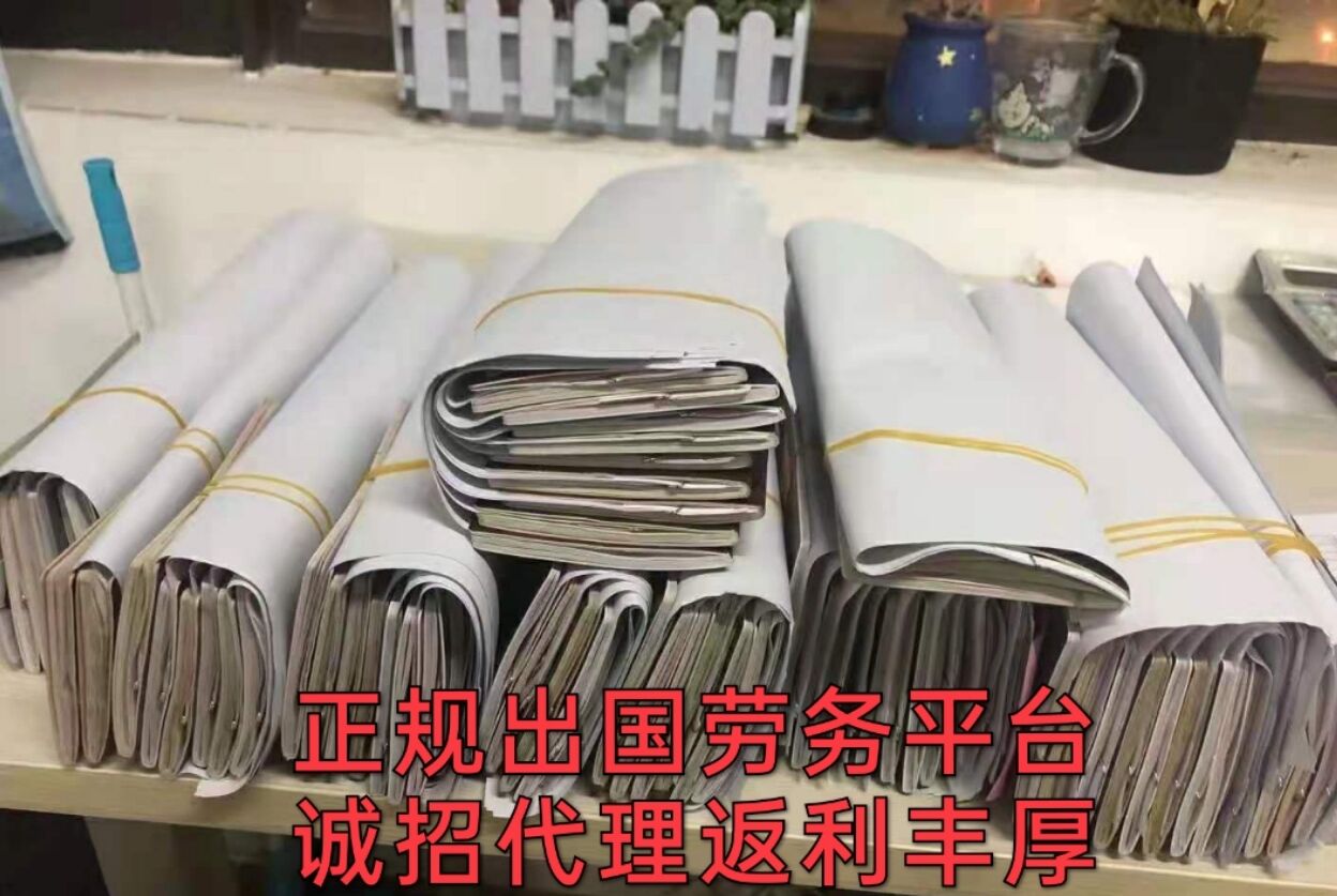 远境劳务广东出国劳务火爆超市理货员员年薪39万以上