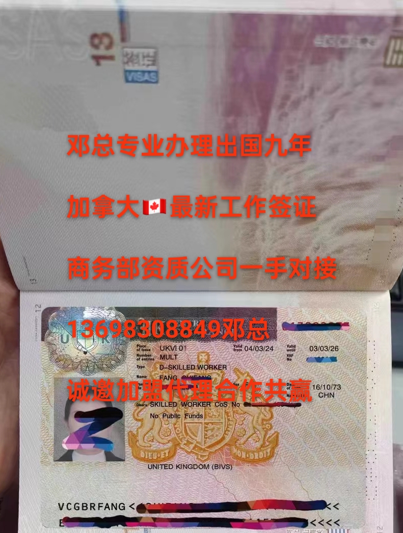 远境劳务天津出国打工条件化妆品普工质检员包