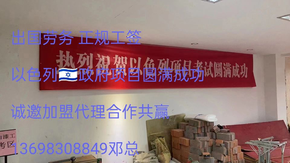 远境劳务浙江出国劳务火爆建筑装修工年薪39万以上