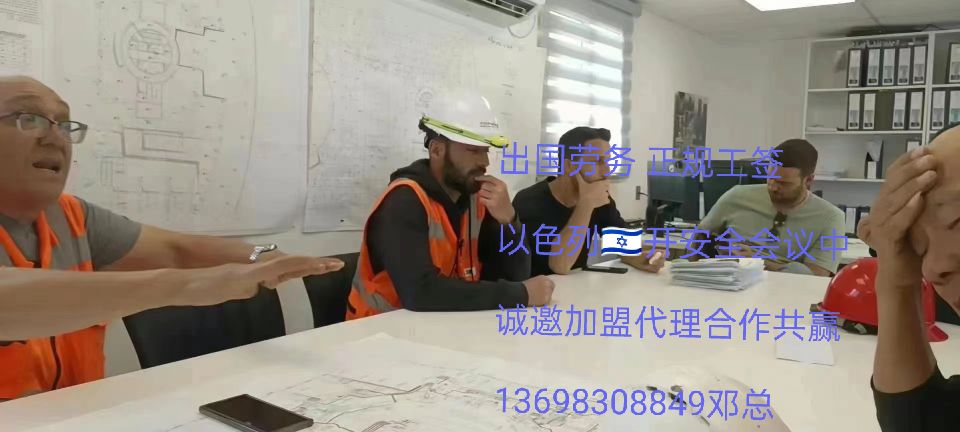 远境劳务内蒙古出国劳务火爆机械厂电焊工维修工工作8小时