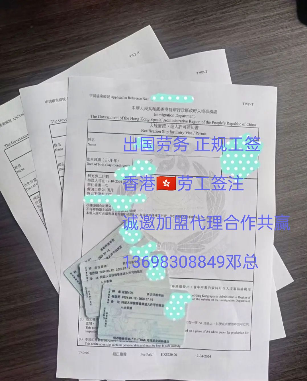 远境劳务上海出国找正规劳务红酒厂普工月入2万以上