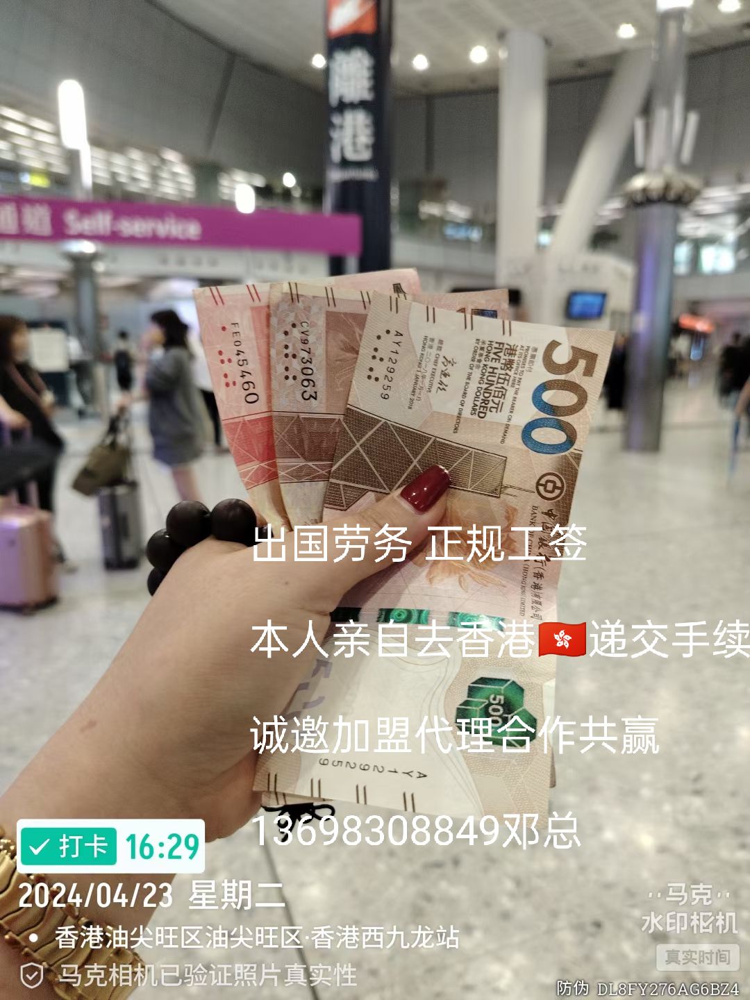 远境劳务陕西不用出国香港急招超市理货员员合法打工