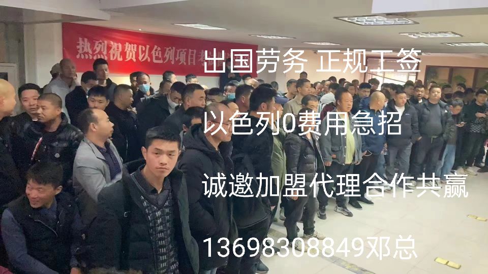 远境劳务浙江出国劳务火爆建筑装修工年薪39万以上