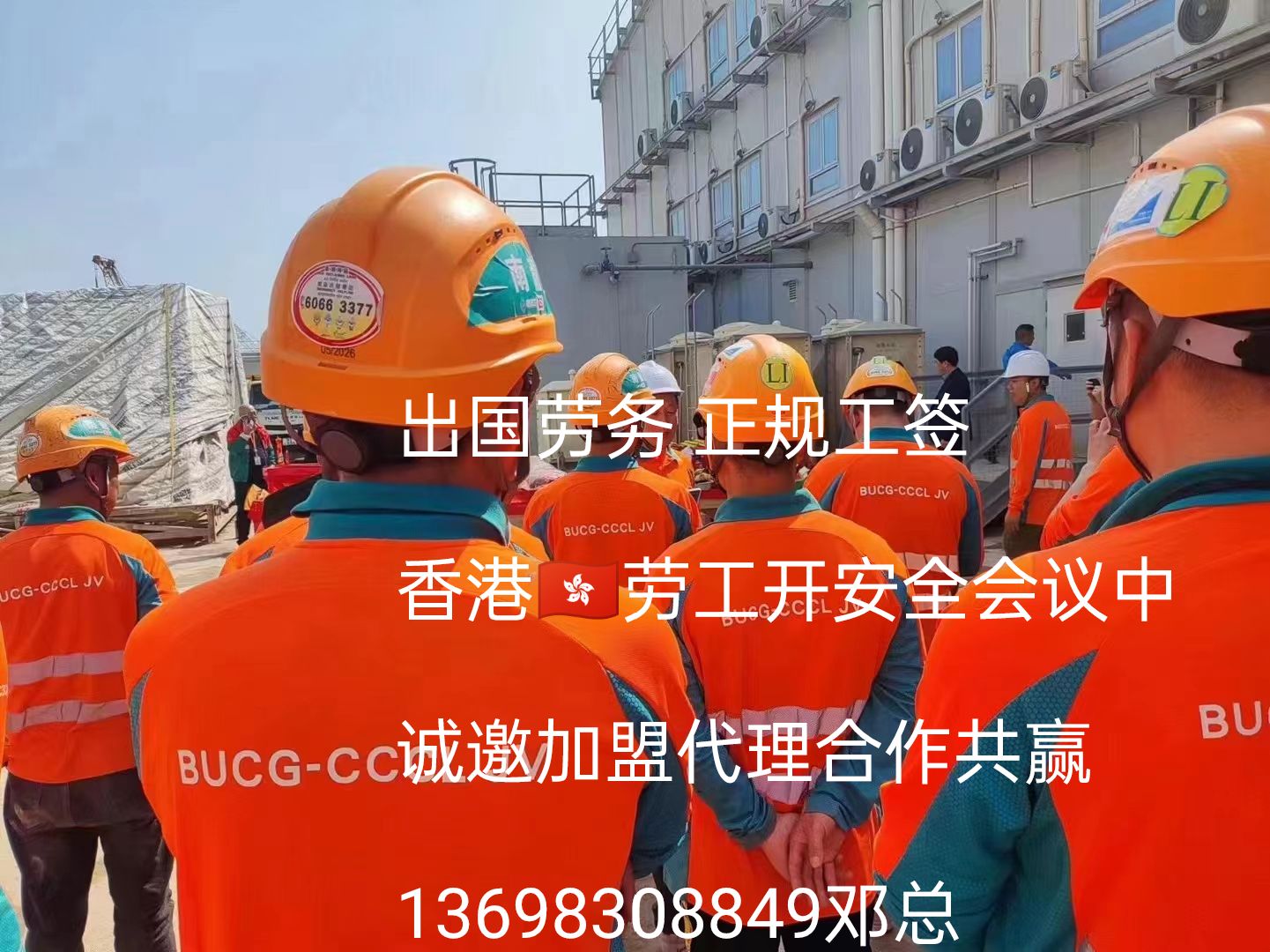 远境劳务上海出国劳务保签奶粉厂质检员不加班