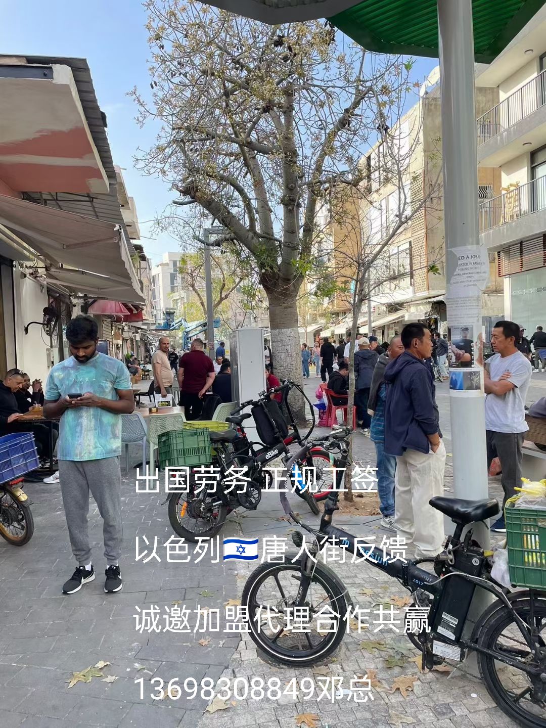 远境劳务上海出国劳务保签餐厅保洁厨师工作签证