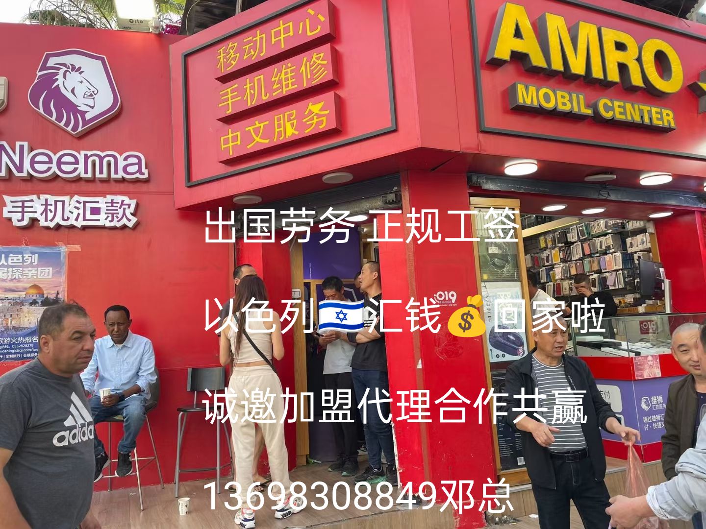远境劳务西藏出国劳务保签超市理货员员合法打工