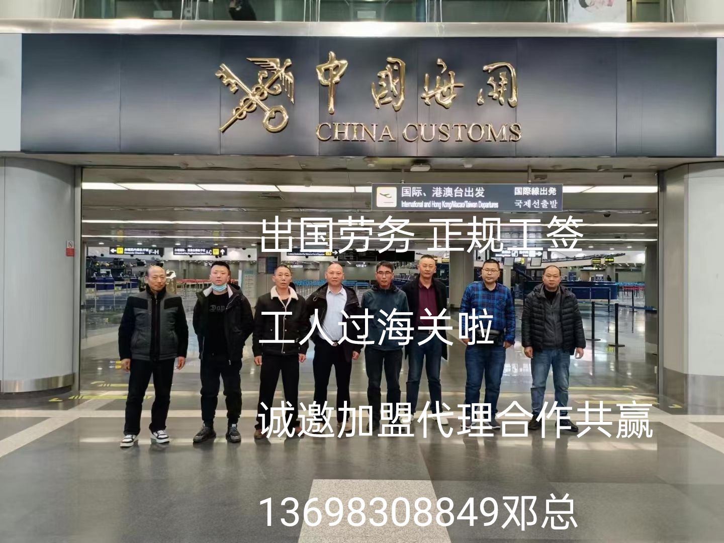 远境劳务上海出国劳务保签奶粉厂质检员不加班