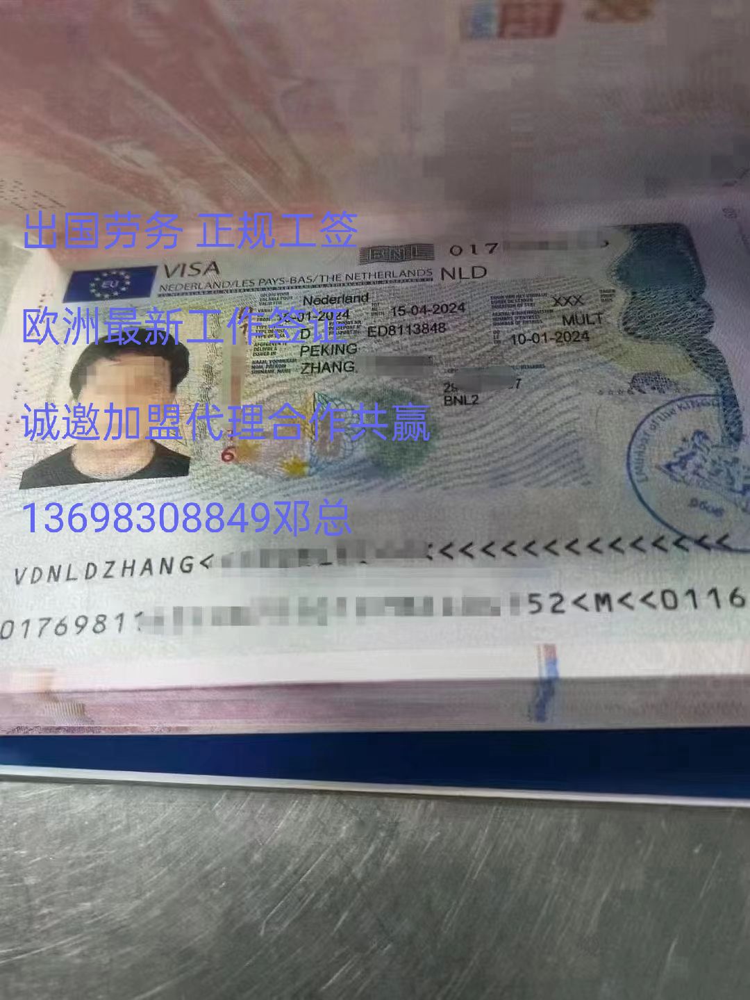 安徽出国劳务韩国包装工年薪49万