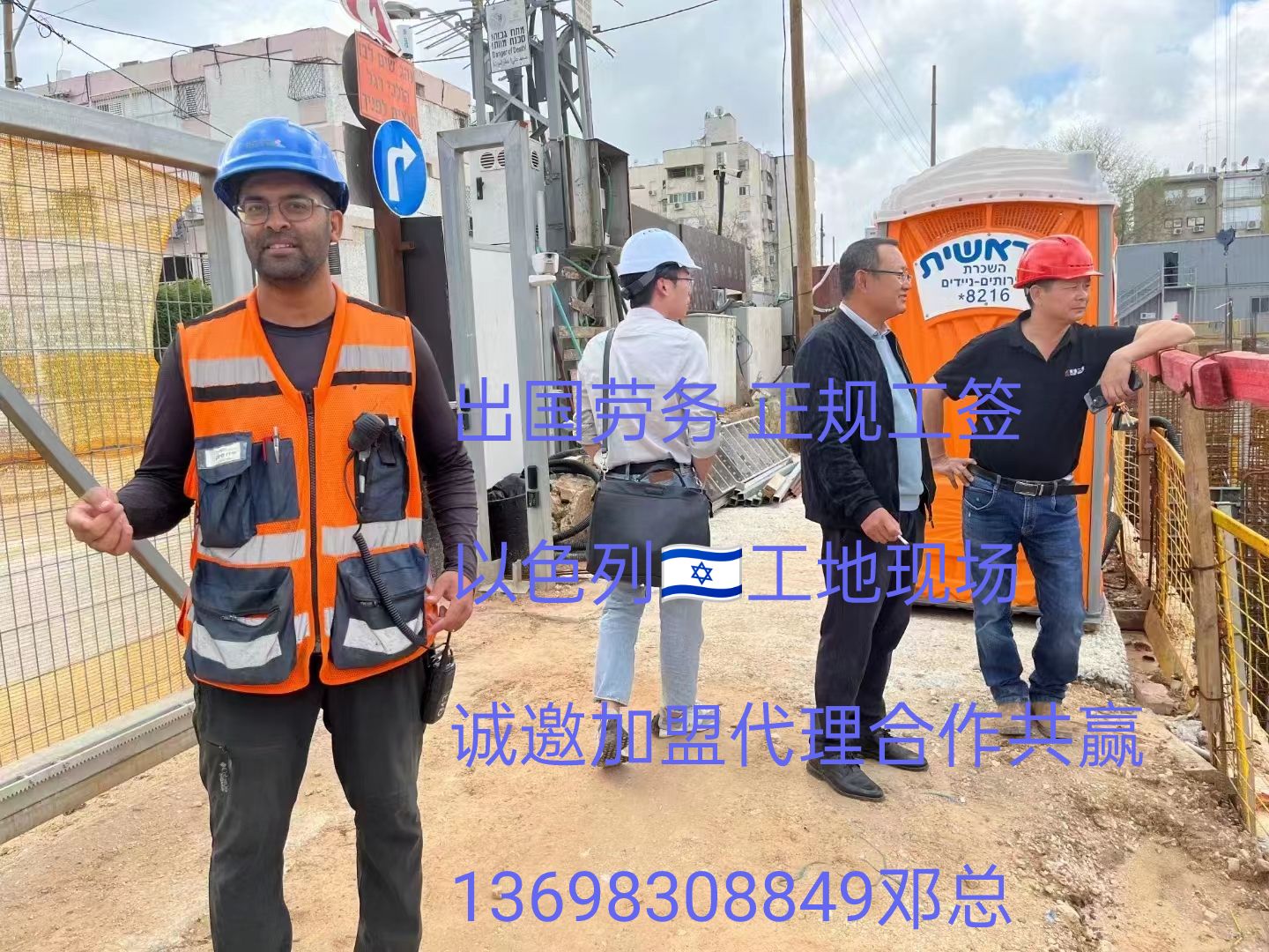 上海出国劳务利比亚钢筋工企业